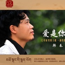 韩春