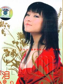 李婉茹