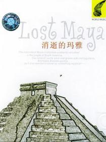 Lost Maya