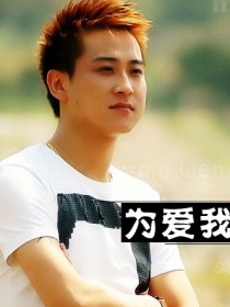 马文吉
