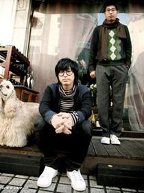 Eternal Morning (Tablo and Pe2ny)