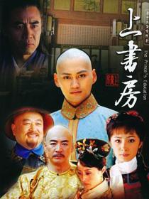 上书房
