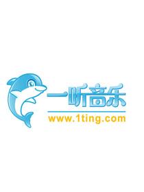 海蝶音乐