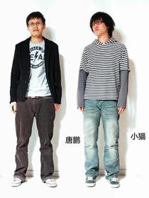 拖特巴士大乐团