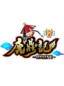 鹿鼎记