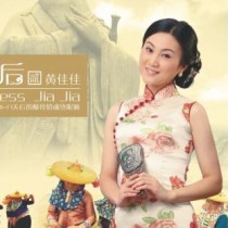 黄佳佳