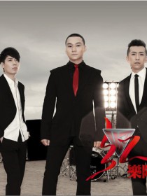 红乐队