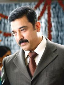 Kamal