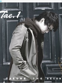 Tae One