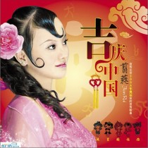 翦蕤