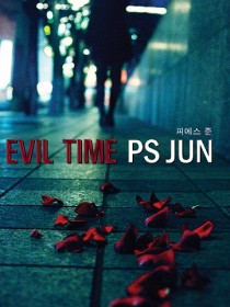 PS Jun