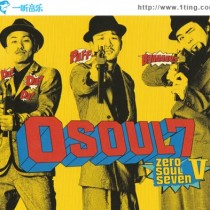 0 SOUL 7