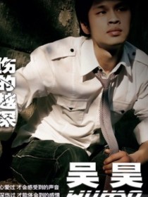 吴昊