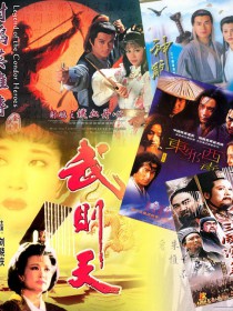 影视歌曲合集
