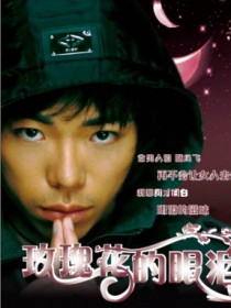 苏天华