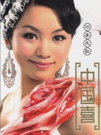 覃丽