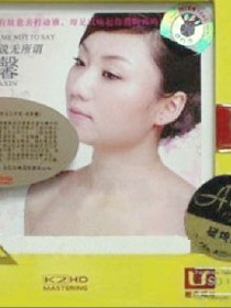 栗雅馨