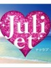 Juliet