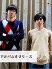 group_inou