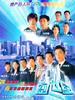 创世纪