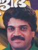 Bappu Vellipparambu