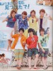 ジャニーズWEST