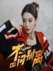 柒月 /指尖笑
