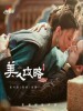 音药配方 /张可盈 /秦瑜 /张渝