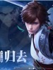 沙楠杰 /王者荣耀星之破晓