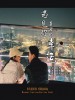 曹亚洲 /AKA·木兰