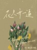 袁小葳 /歪歪超
