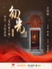 雷鸣 /程卿 /周方 /阮光慧