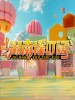 张艺兴 /R.E.D