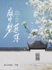 皮皮七Soki /-书琳