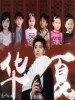张云雷 /刘俊宇 /刘悦坤 /张瀚文 /程杨瑞嘉 /马燊柏 /赵佳琪
