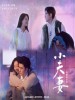 郁可唯 /杨坤 /A-Lin /董冬冬