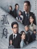 摩登兄弟刘宇宁 /杨坤 /宋宇宁 /林凡Freya /刘韬