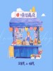 艾里克 /梅克