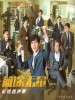 胡彦斌 /PMP音乐