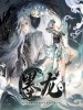 灰原穷 /张曦匀