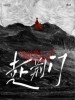 VaVa毛衍七 /艾热AIR