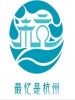 杭州市文化广电旅游局