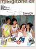 Eternity Girls