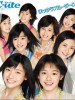 ℃-ute