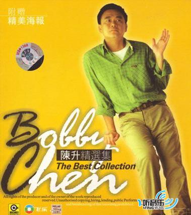 精选辑
