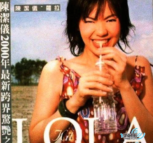 萝拉