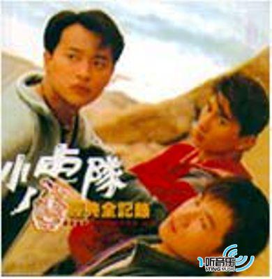 经典全记录