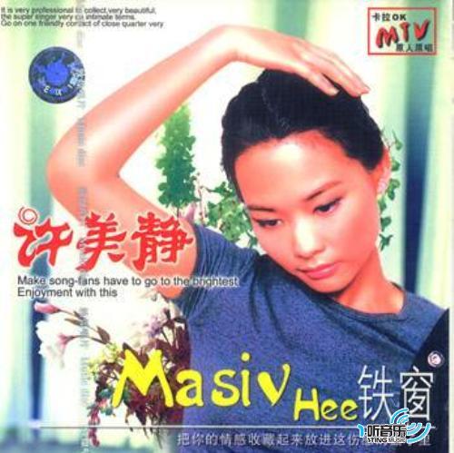 铁窗
