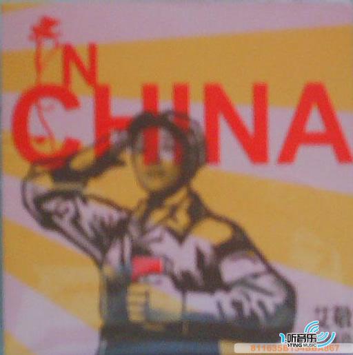 Made In China