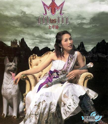 M vs M (上半集)